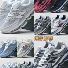 �羳�����°���M2000ϵ�аٴ������ĥ�����ϵ�Ь�˶��ܲ�Ь