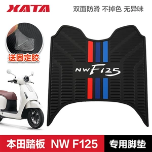 Wuyang F125 Ayaq Matı Rezin Mat NWF125 Skuter Aksesuarları