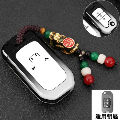 9.5 Generation Civic, Lingshi, Crv, Static Rod/Key Bag - folding-3-button-pixiu-pendant-black-and-white