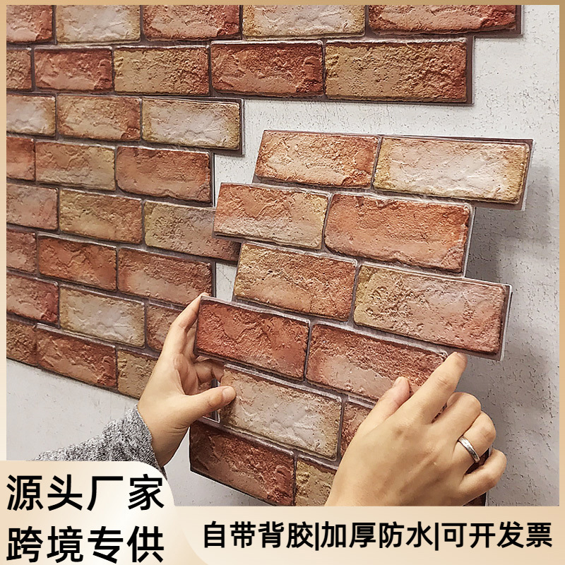Wholesale Thickeneded Self-Adhesive Red Brick 3D Stereo Wall Stickers Home Decoration Tv Background Wall Stickers Waterproof and Moisture-Proof