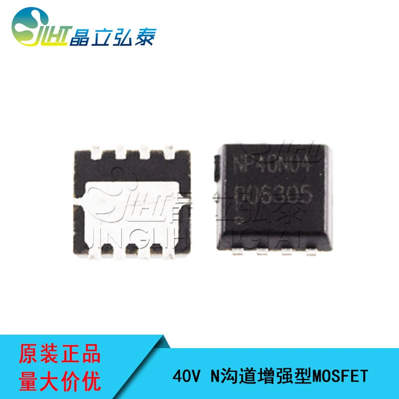 N-channel MOS транзистор NP1009SR-N-G SOP-8 100V прочность по напряжению N-канальный усилитель литий-соединительный