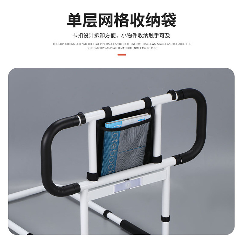 Ajustable Reposabrazos de cabecera ancianos discapacitados mujeres embarazadas de pie ayuda apoyabrazos Punch-libre plegable cama valla lateral