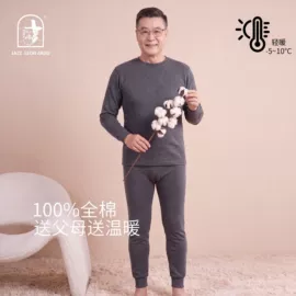 保暖套装;保暖裤;保暖上衣
