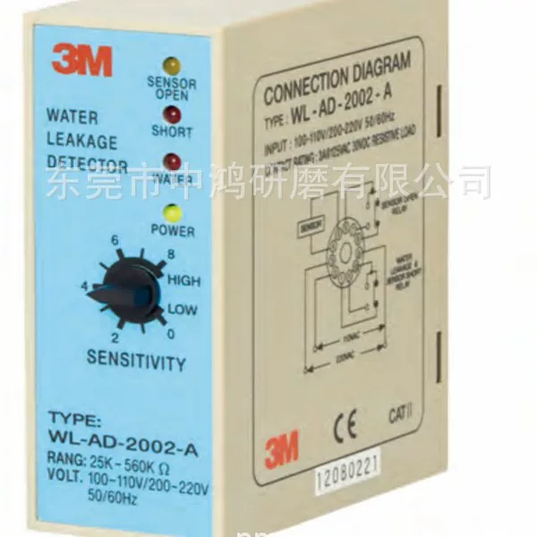 Leak detector