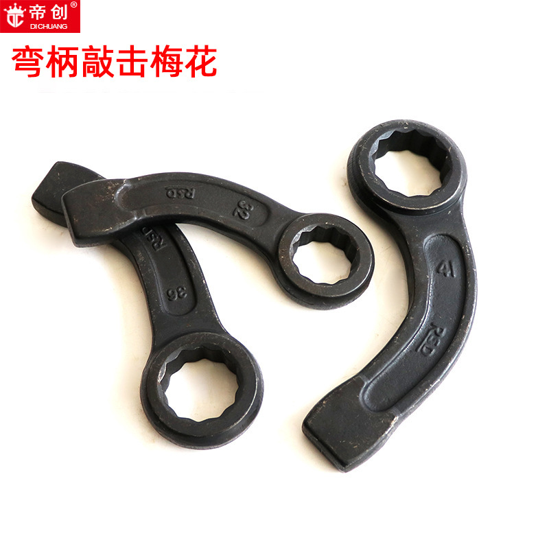 瑞仕达厂家批发弯柄敲击梅花扳手12角机床配套维修五金手动工具