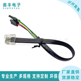 �m��nxt������ RJ12�ҿ������^EV3ˮ���^6P6C�D�Ű��^�B�Ӿ�