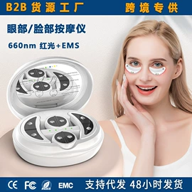 电热护膝护腰;电子美容仪;保健护具