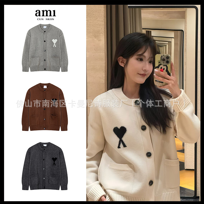 Ami Merino Love Alpaca Cardigan Pocket Sweater Casual Loose Unisex Knitted Sweater Cross-Border Delivery