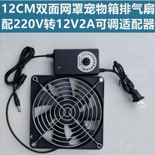 �J���u�Q���Ȍ�����������L�ȓQ���͟��C�C��220V���{��ɢ���L��