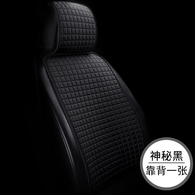 新型自動車座布団リネンシート + 背もたれ + 三点セット五席四季クッション代発|undefined