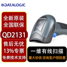 ������QD2590 QD2100/QD2131һά�����볬�б���������ɨ����