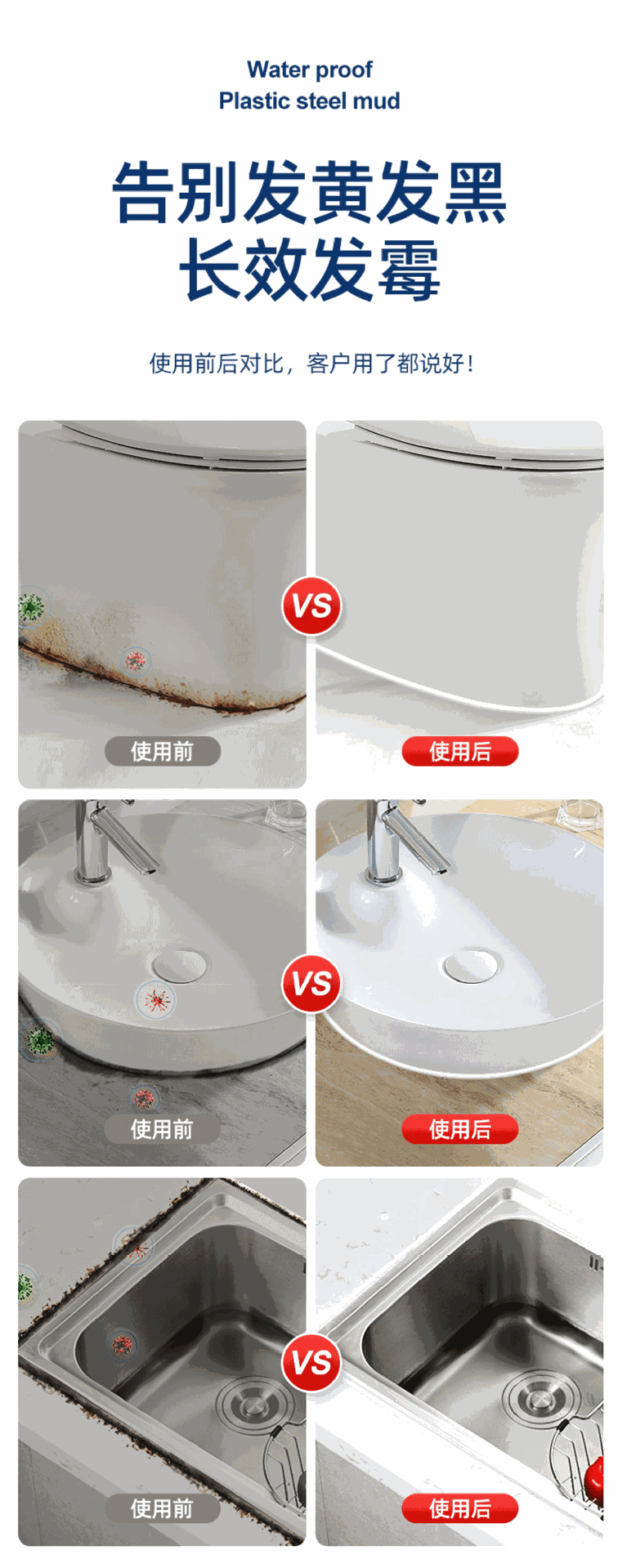详情页_05.gif