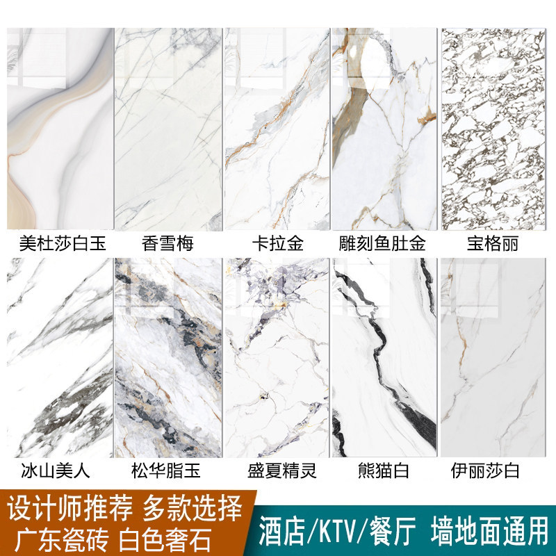 Guangdong Glossy Fish Belly Gold 600X1200 Hanjiang Snow Marble Tile for Living Room and Bathroom White Floor Tiles Guangdong Glossy Fish Belly Gold 600X1200 Hanjiang Snow Marble Tile for Living Room and Bathroom White Floor Tiles