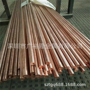 �M���t�~C18150�t��~�� ��܇ C18200�t�~�Ͻ�� CuCrZr�t䆷���
