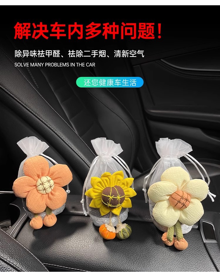 Bamboo Charcoal Bag Car Creative High Quality New Car Formaldehyde Removal Car Carbon Bag Car Deodorization Artifact Active