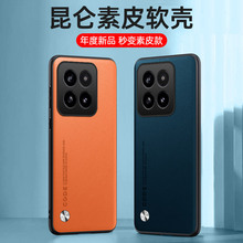 С��17Pro Max��ɫ��Ƥ�֙C���m��civi5Pro��ɫ���o���̄��֙C��