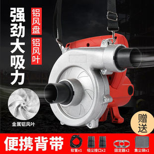 Slotting machine vacuum cleaner high-power industrial dust collector woodworking table saw wall planer grinder cloth bag blowing and suction dual-purpose