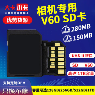 V60����SD��256G�η��z��C4K 8K �p����ָ�xȡ280MB���C�ȴ濨