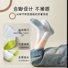 2025开学季儿童袜子春秋夏季不硌脚袜子防臭中筒吸汗棉袜学生棉袜