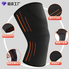 足球服;足球护腿板;运动背包