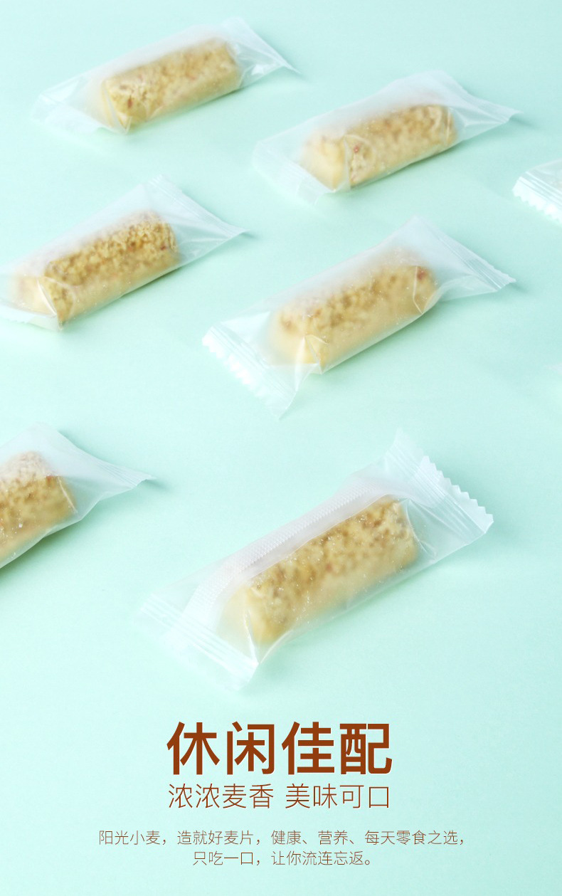 Ninganbao Goji Berry Oat Crisp 280g Chocolate Flavor Ready to Eat Snack key features