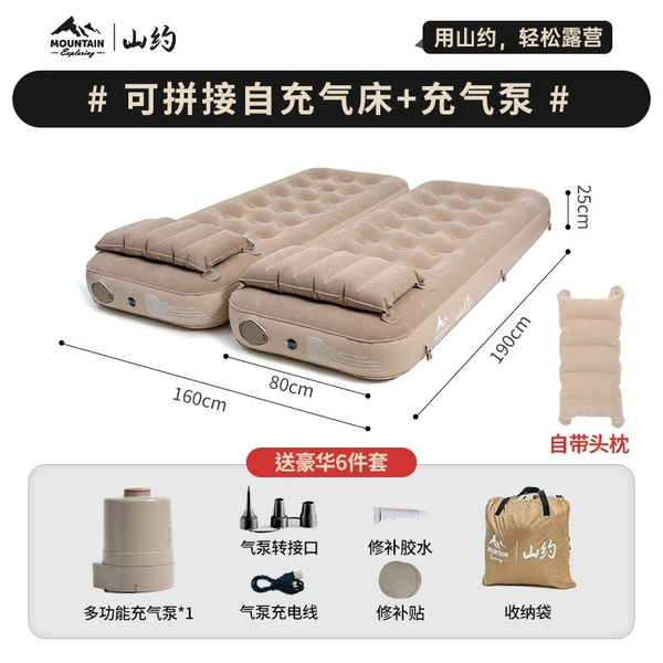 Can stitch a single and double automatic inflatable bed