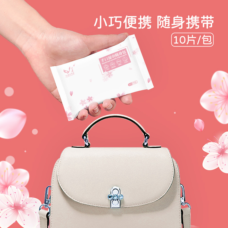 Small pack of 10 pieces mini portable wet wipes for babies and infants, hand and mouth disposable cleaning wipes, children's wet wipes