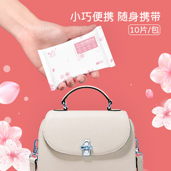 Small pack of 10 pieces mini portable wet wipes for babies and infants, hand and mouth disposable cleaning wipes, children's wet wipes