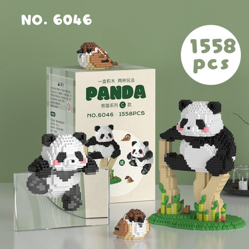 Compatible with LEGO Panda Building Blocks, Huahua Menglan Puzzle Assembling Children’s Day Birthday Gift Toys