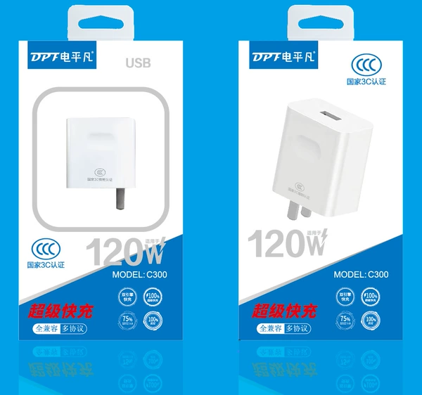 [C300 兼容120W适用于华为快充头氮化镓充电头 1个6977046309883]