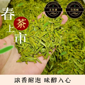 绿茶;其他休闲食品;白茶