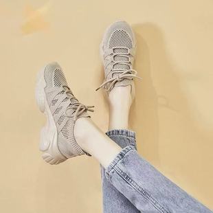 Breathable Dad Shoes for Women, Mesh Soft Sole, Lightweight Women's Shoes, Summer Casual Shoes, Mesh Shoes, Small Trendy Models