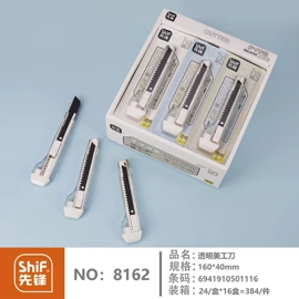 办公剪刀;便利贴;圆规