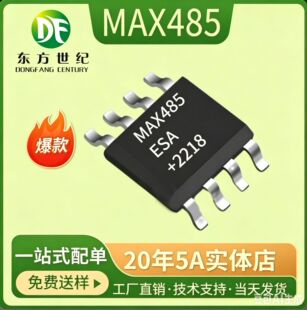 MAX485 MAX485ESA MAX485CSA SOP-8 Driver RS422/RS485