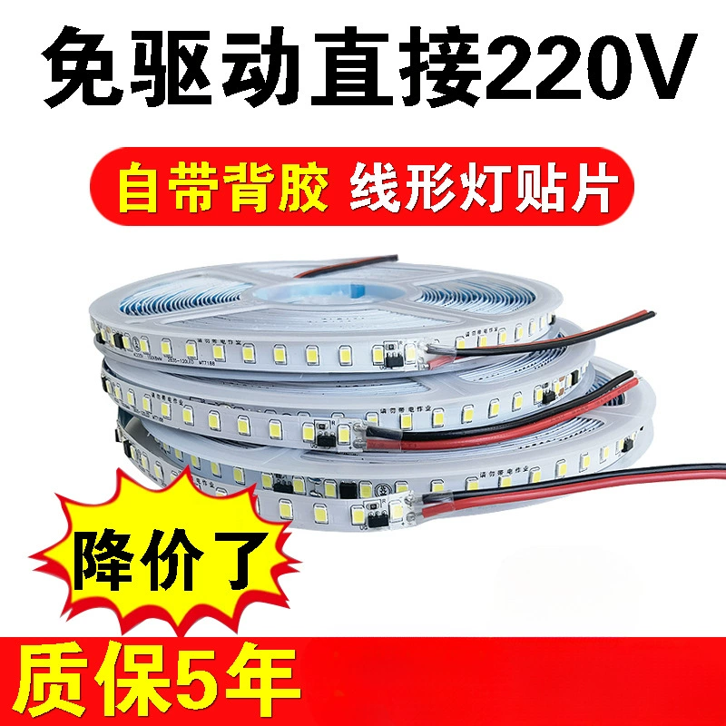 Самоклеящаяся лампа 220 В без драйвера со светодиодной лентой, супер яркий линейный светильник, встроенный в потолок, линейный светильник для витрины
