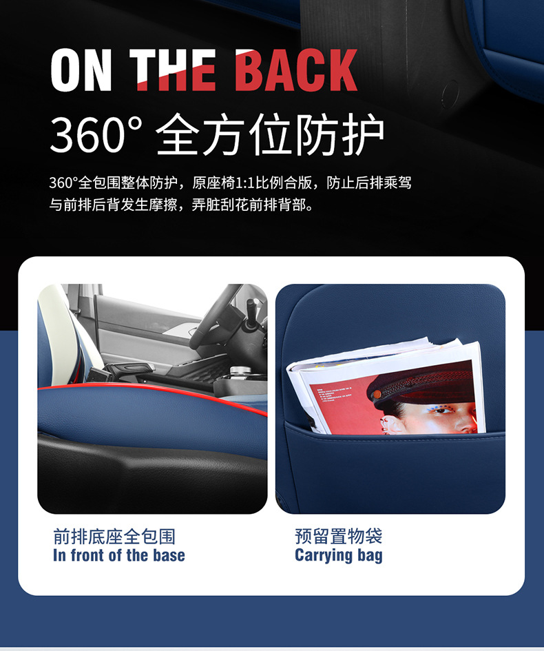 Dedicated to Geely geometric A special car seat cover geometric Apro Four Seasons universal cushion fully surrounded seat cover