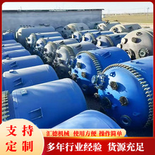 搪瓷反应釜 大型自动化工设备 多功能电加热 闭式结构