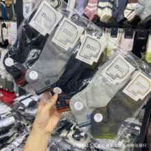 双源9225男袜批发四季男士短筒袜无骨缝头潮流运动袜吸湿排汗袜子