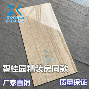 ̹@õشu600x1200̨͏dͨ䁿bͬSɫɴu