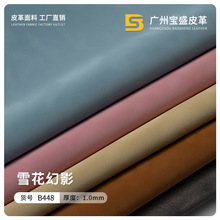 现在1.0mm仿棉绒底羊巴皮革雪花绒感磨砂PU面料皮革制品包装羊巴