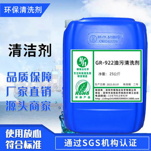 GR-922������ϴ�� ��Чȥ�����ٹ����������������������ϴ��