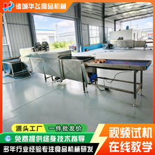 保洁蛋脏鸡蛋清洗机 鲜鸡蛋清洁设备生产线 全自动大型洗蛋机