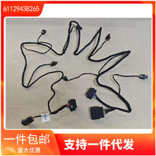 61129438265 适用于宝马3系G20 G28  前杠电眼线束
