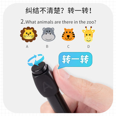 HPO answer pen, extract, rotate, neutral pen, ABCD, choice difficulty, meeting boredom, kill time, pen spinning