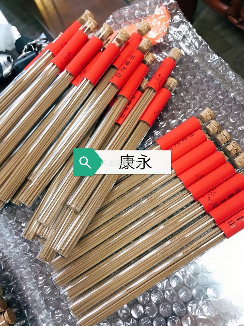 玻璃香筒玻璃管