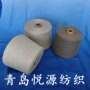 纺织涤粘粘胶染色纱