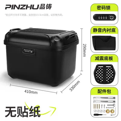 Electric car tail box: Cute and Stylish Female-Friendly Large-Capacity - single-tail-box-solid-black-no-specifications