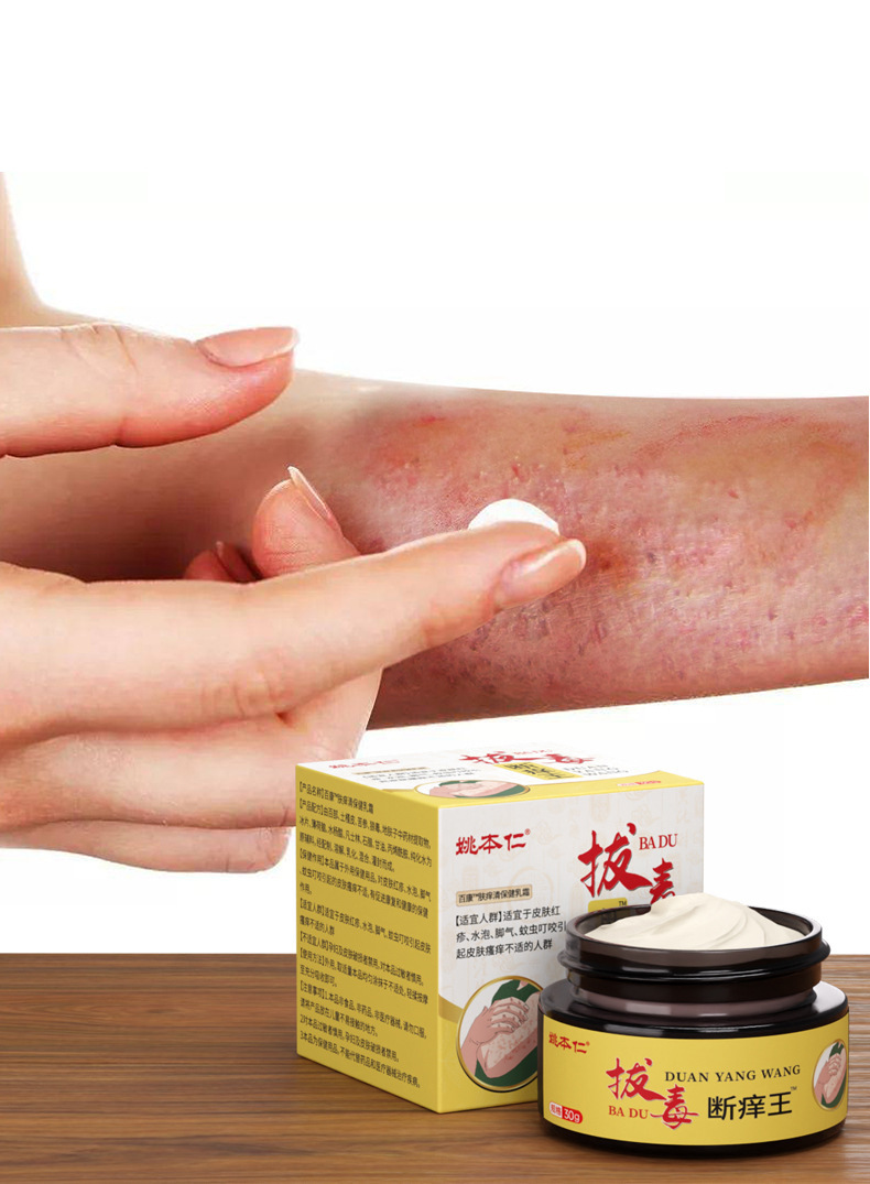 Yao Benren Badu Duan Yang Wang Herbal Skin Cream 30g Glass Jar External Topical Use specifications