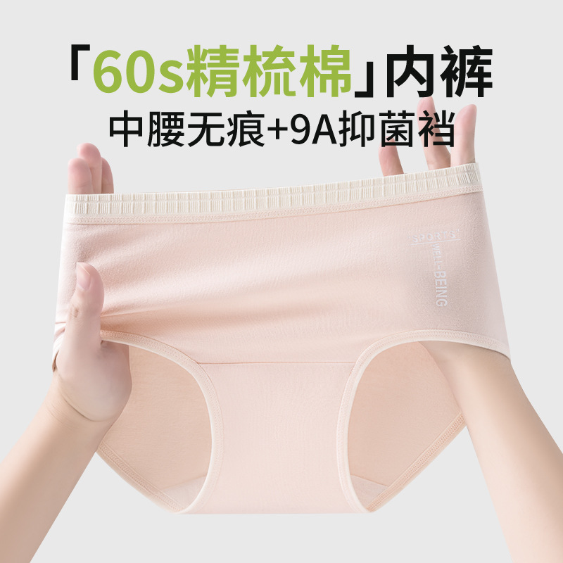 60 bragas de la serie de colores de contraste de algodón puro 9A antibacteriano 100% puro algodón entrepierna alta elástica transpirable calzoncillos de cintura media para niñas
