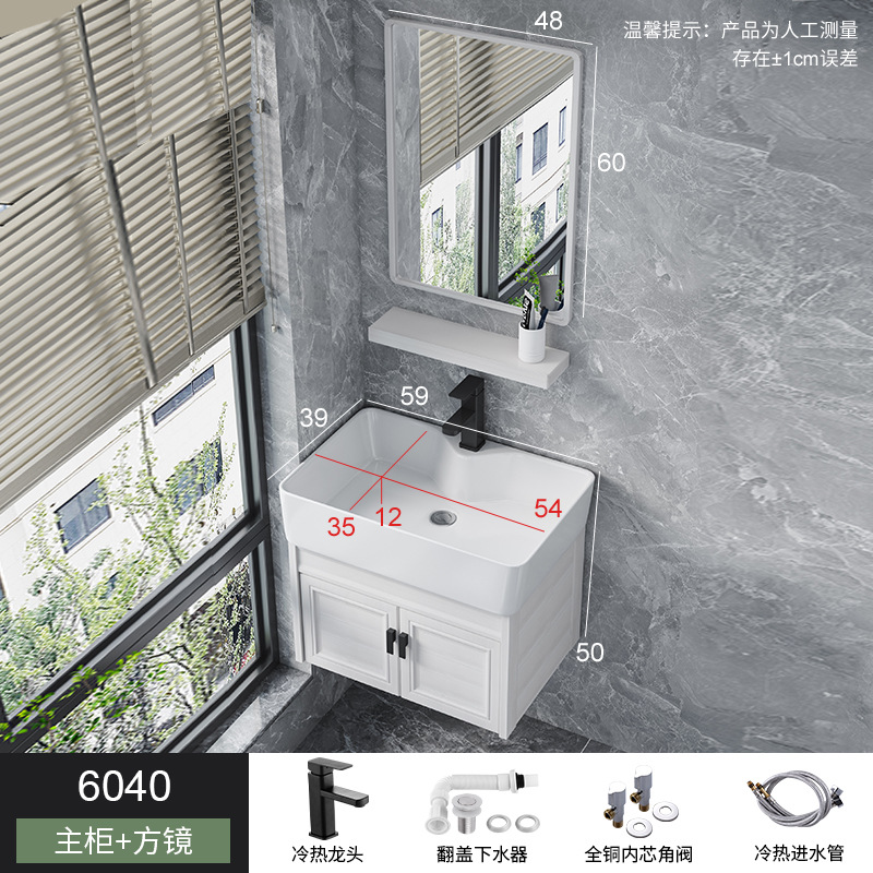 Combinación de gabinete de baño de aluminio espacial pequeño apartamento mini lavabo baño pequeño tamaño a prueba de agua combinación de gabinete de lavabo